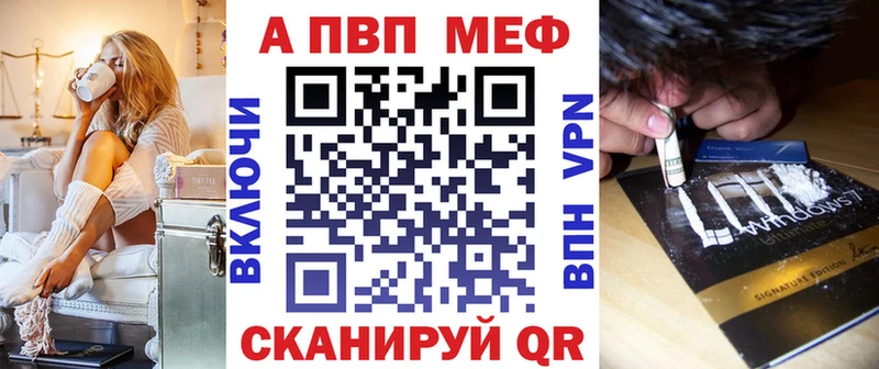 Все наркотики Бор APVP  Бошки Шишки  COCAIN  МЕФ  МЕТАДОН  ГАШ 