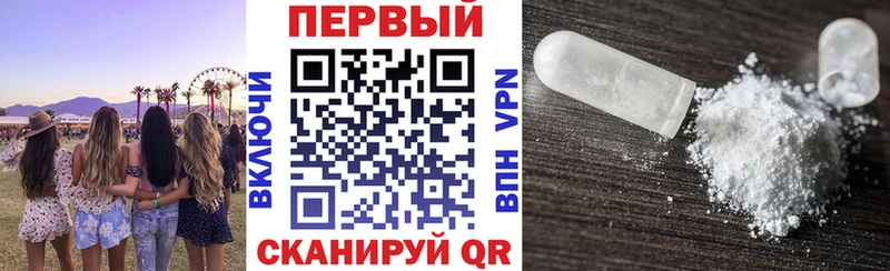 АМФЕТАМИН Premium Бор