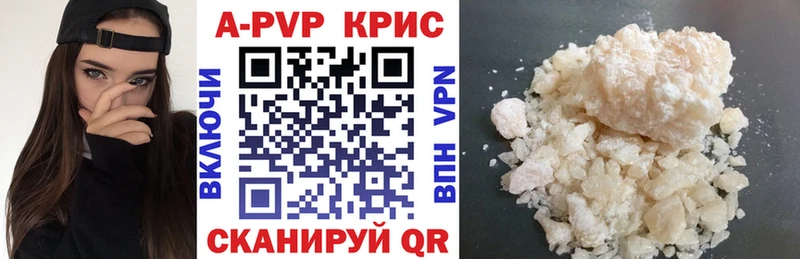 KRAKEN вход  где продают   Бор  Alpha-PVP крисы CK 