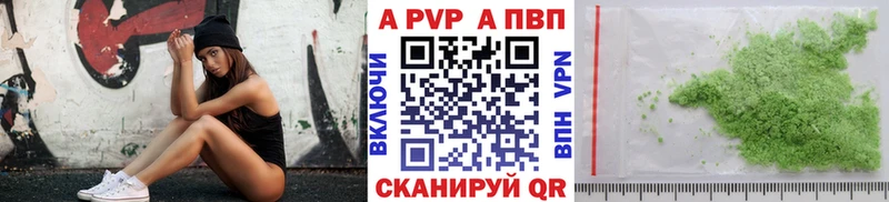 A PVP Crystall Бор
