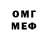 Первитин кристалл Olundur
