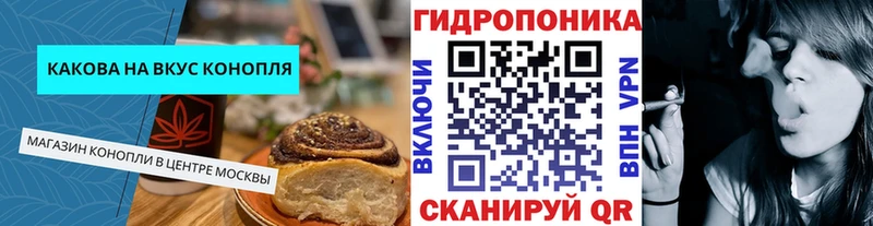 Canna-Cookies марихуана  сколько стоит  Бор 