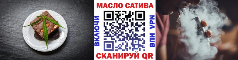 Еда ТГК конопля Бор
