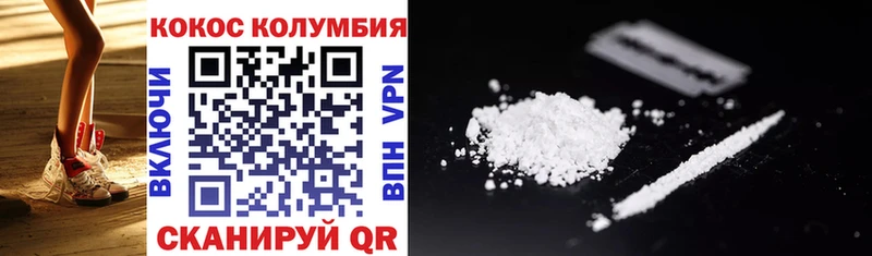 МЕГА вход  Бор  Cocaine 97% 
