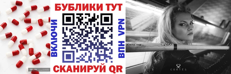 наркошоп  Бор  ЭКСТАЗИ Cube 