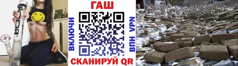 закладка Бор ГАШ Изолятор