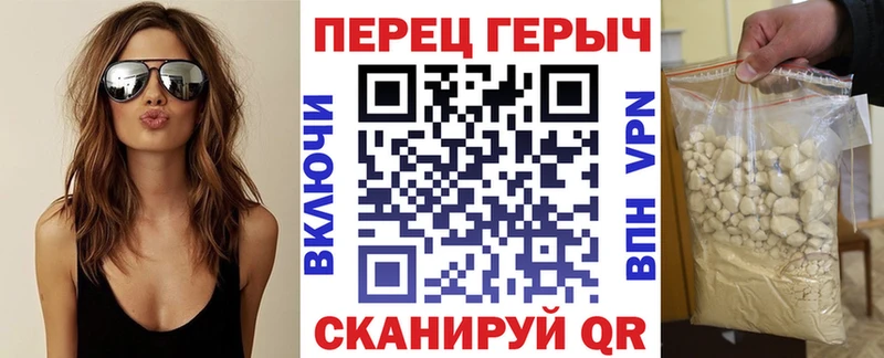 дарнет шоп  Бор  Героин афганец 
