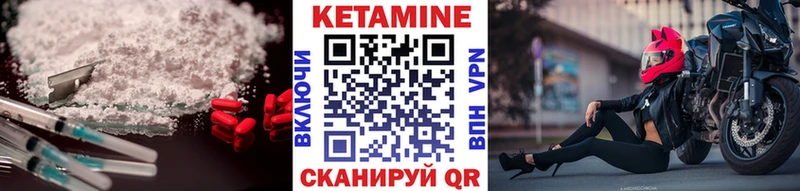 Кетамин VHQ магазин наркотиков Бор