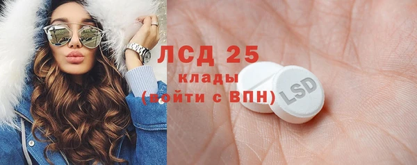 мяу мяу мука Балахна