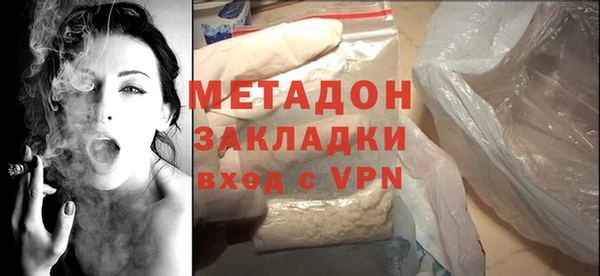 тгк Баксан