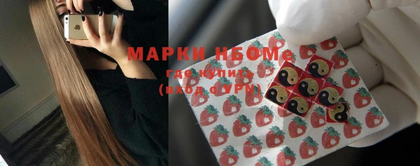 тгк Баксан
