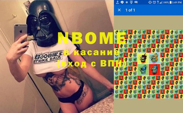 мяу мяу мука Балахна