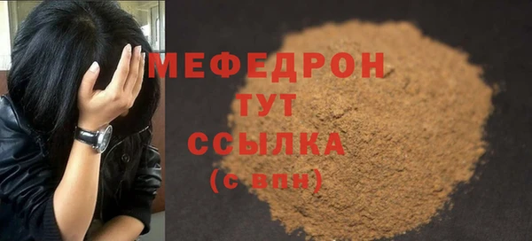 прущий лед Гусь-Хрустальный