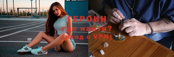 мяу мяу мука Балахна