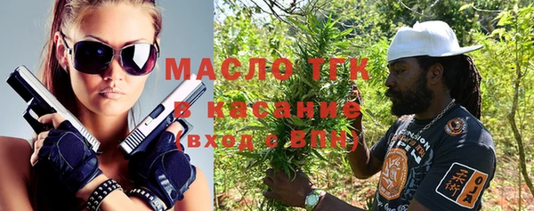 тгк Баксан