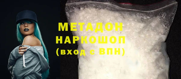 гашик Балабаново