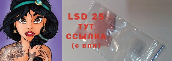 мяу мяу мука Балахна