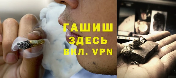тгк Баксан
