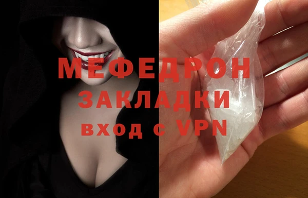 мяу мяу мука Балахна
