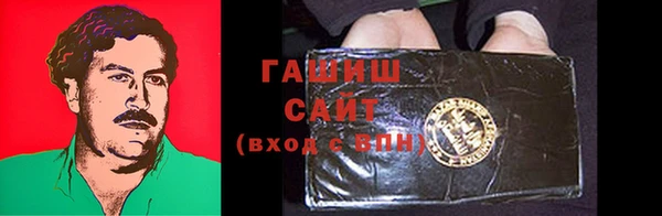 гашик Балабаново