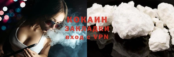 мяу мяу мука Балахна