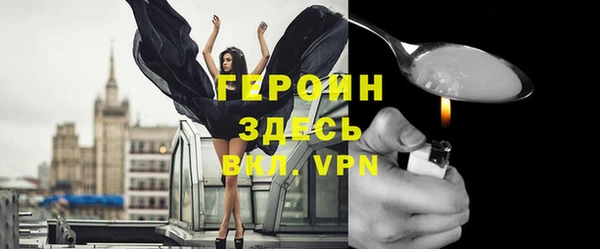 метадон Гусев