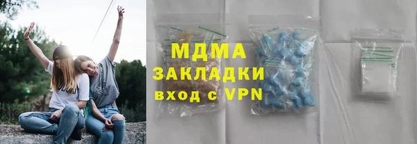 бутират Дмитровск