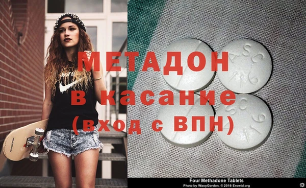 тгк Баксан