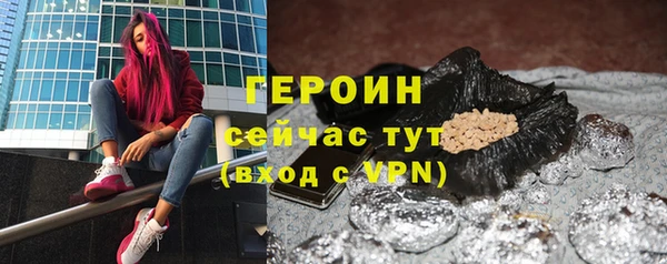 тгк Баксан
