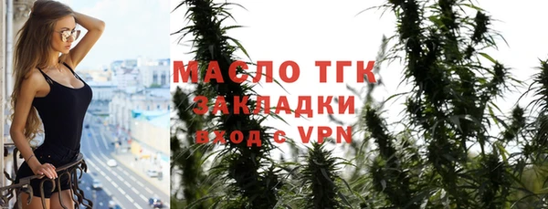 тгк Баксан