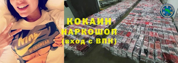 тгк Баксан