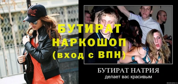 мяу мяу мука Балахна