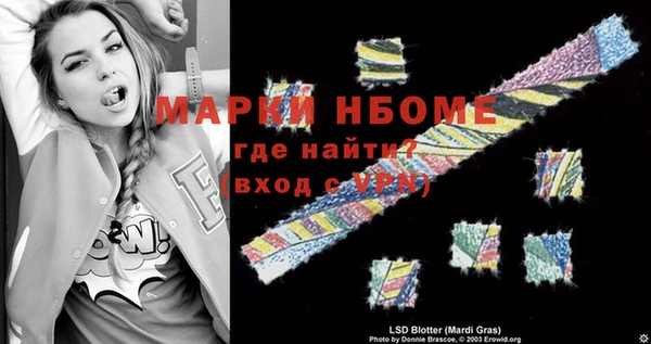 тгк Баксан