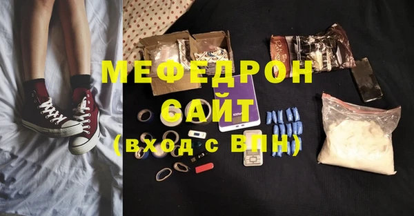 тгк Баксан