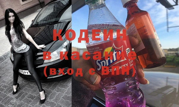 мяу мяу мука Балахна