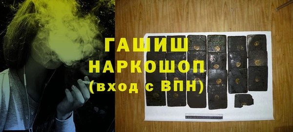 гашик Балабаново