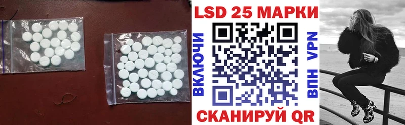 LSD-25 экстази кислота  Бор 