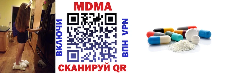 MDMA молли  Бор 