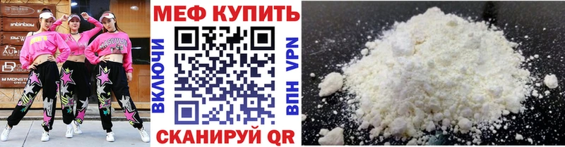 kraken ССЫЛКА наркошоп Бор дарк нет как зайти Меф 4 MMC