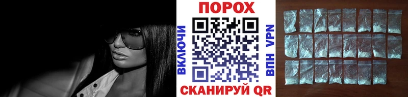 где продают Бор МЕТАМФЕТАМИН винт