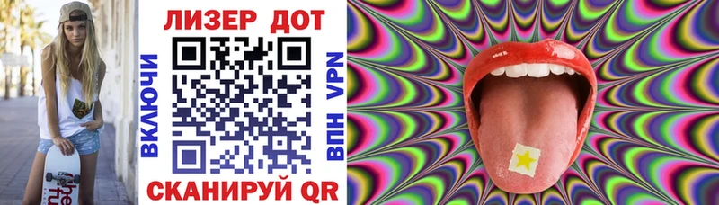 где купить наркотик  Бор  Наркотические марки 1,5мг 
