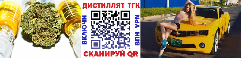 площадка какой сайт  Бор  Дистиллят ТГК вейп с тгк 